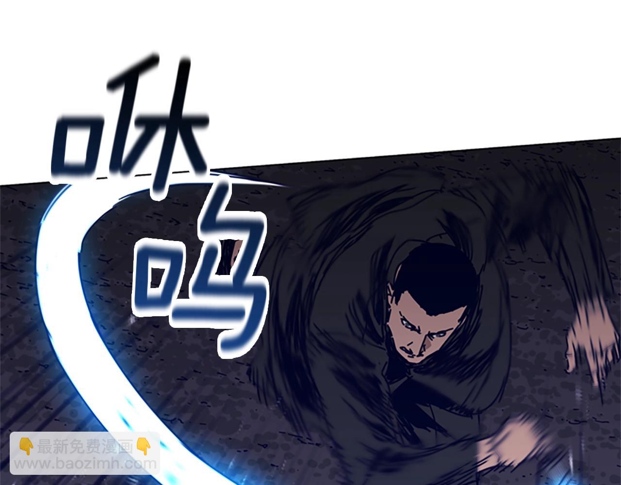 清道夫K - 第73話 伏擊(2/2) - 2