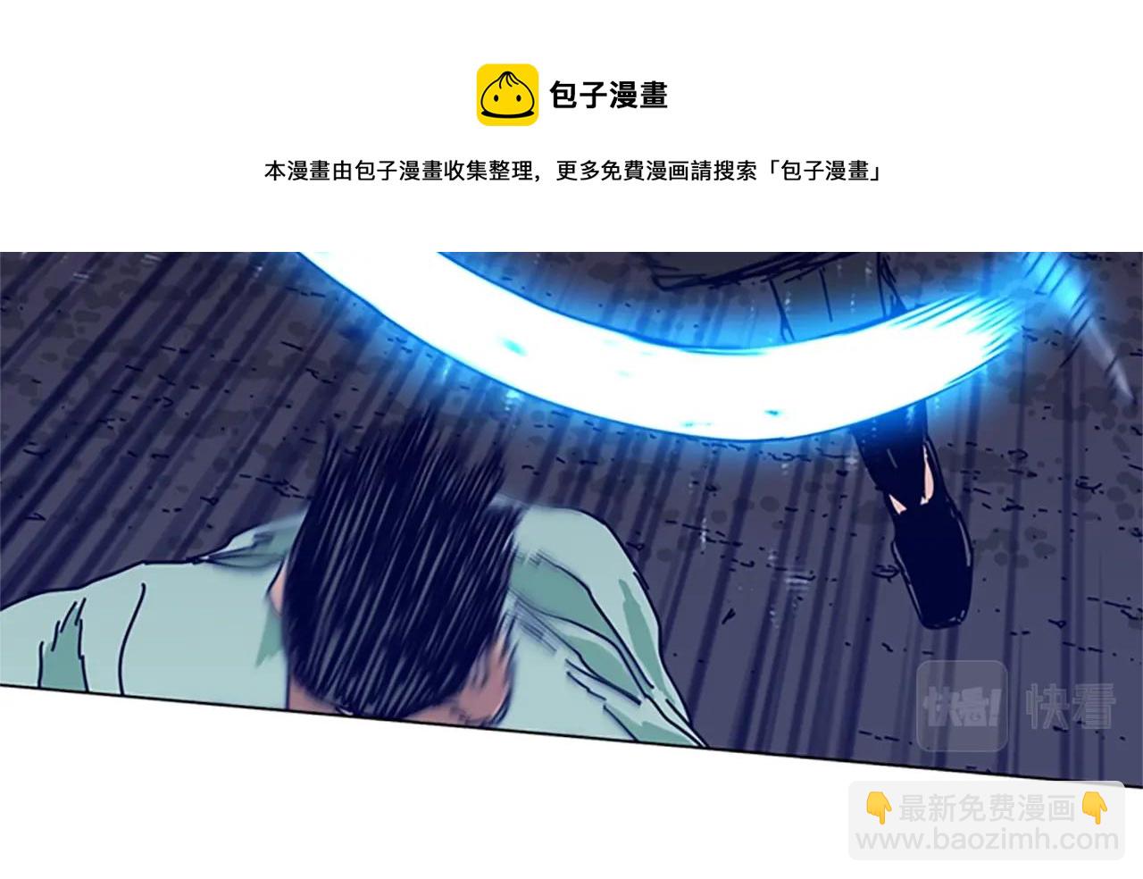 清道夫K - 第73話 伏擊(2/2) - 3