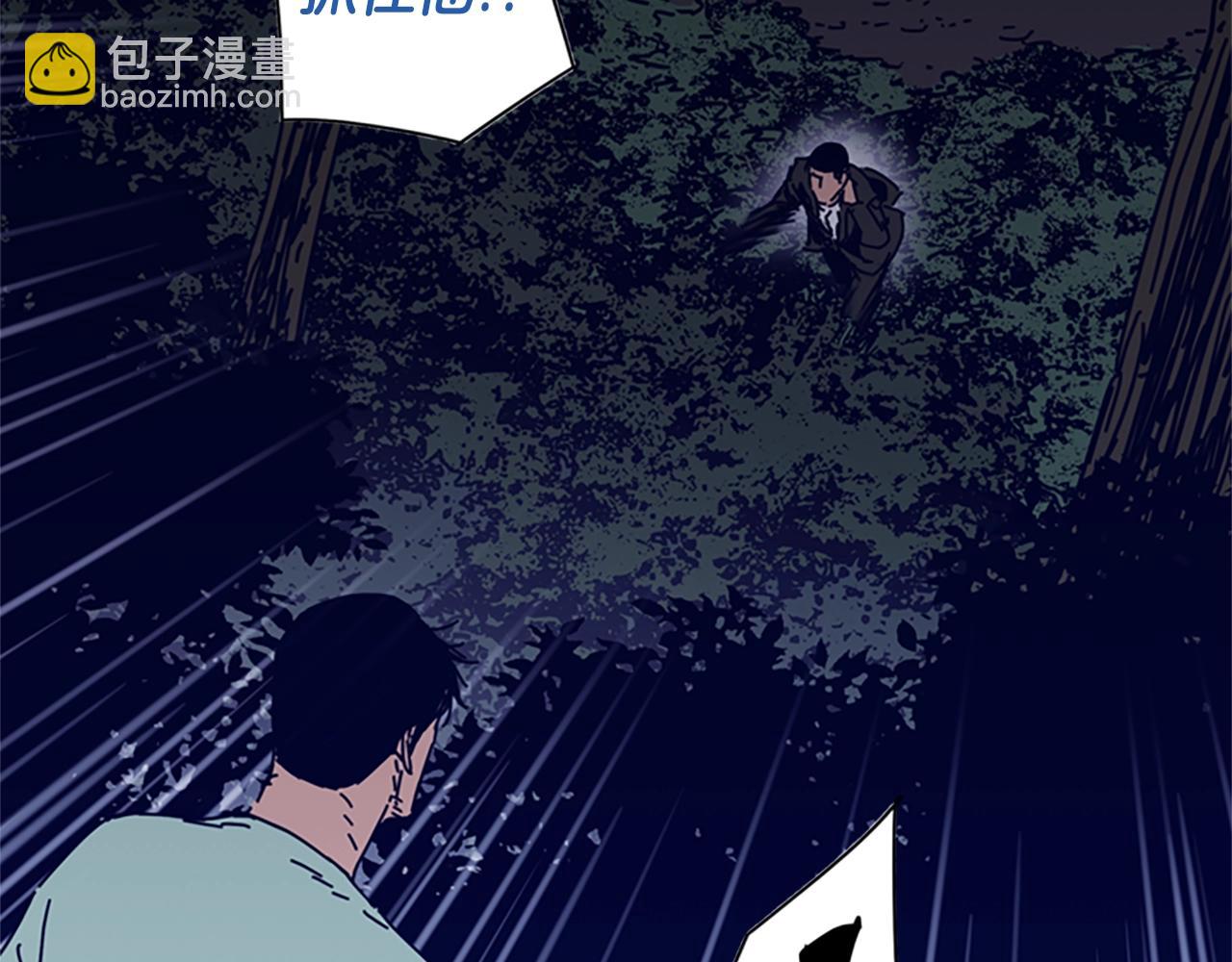 清道夫K - 第73話 伏擊(1/2) - 7