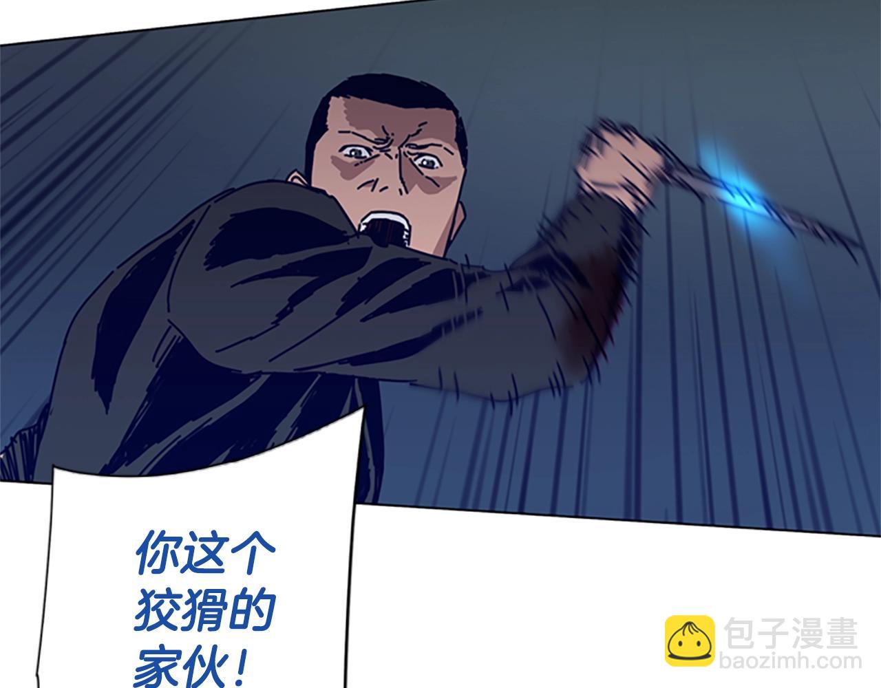 清道夫K - 第73話 伏擊(2/2) - 6