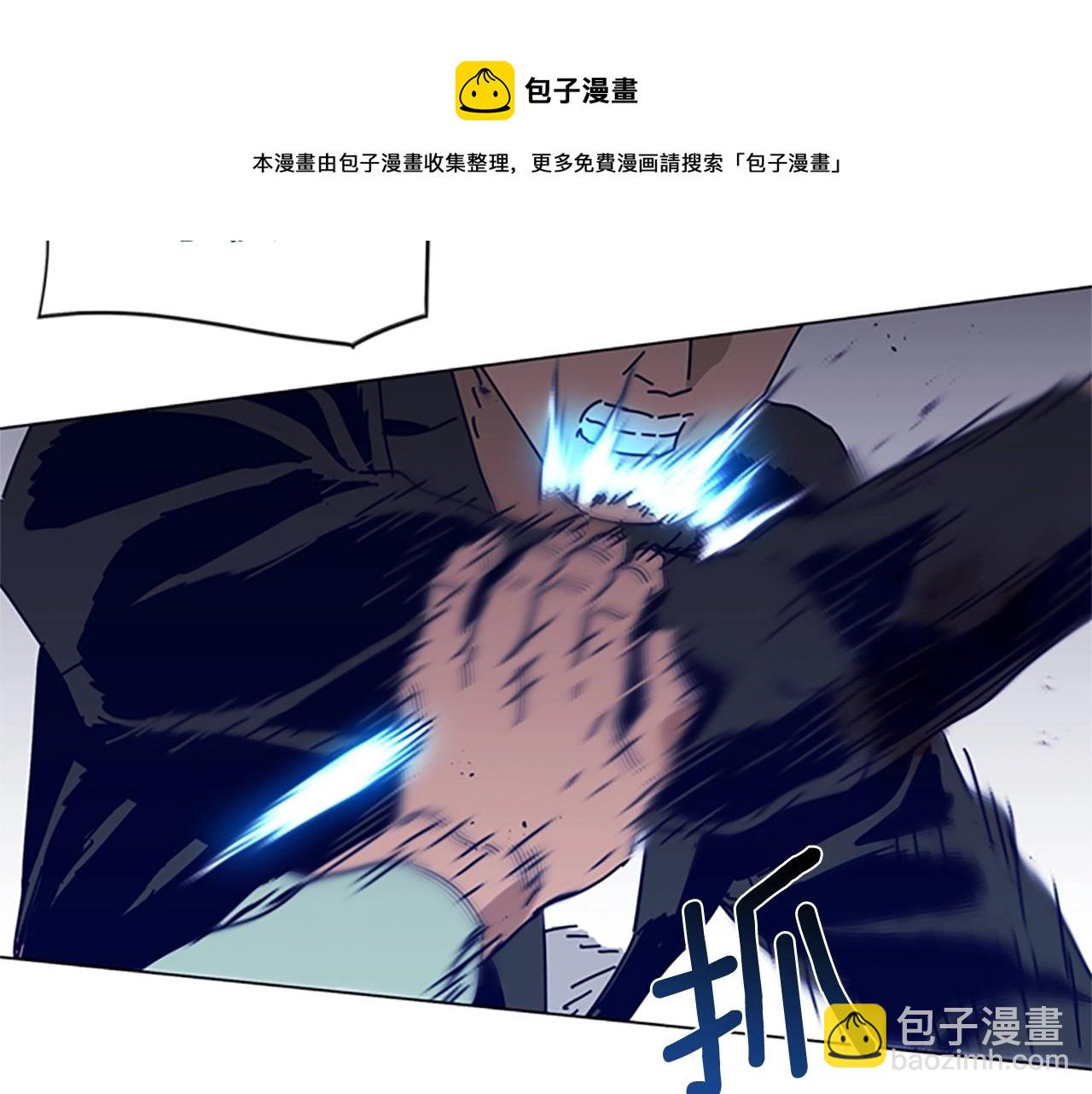 清道夫K - 第73話 伏擊(2/2) - 7