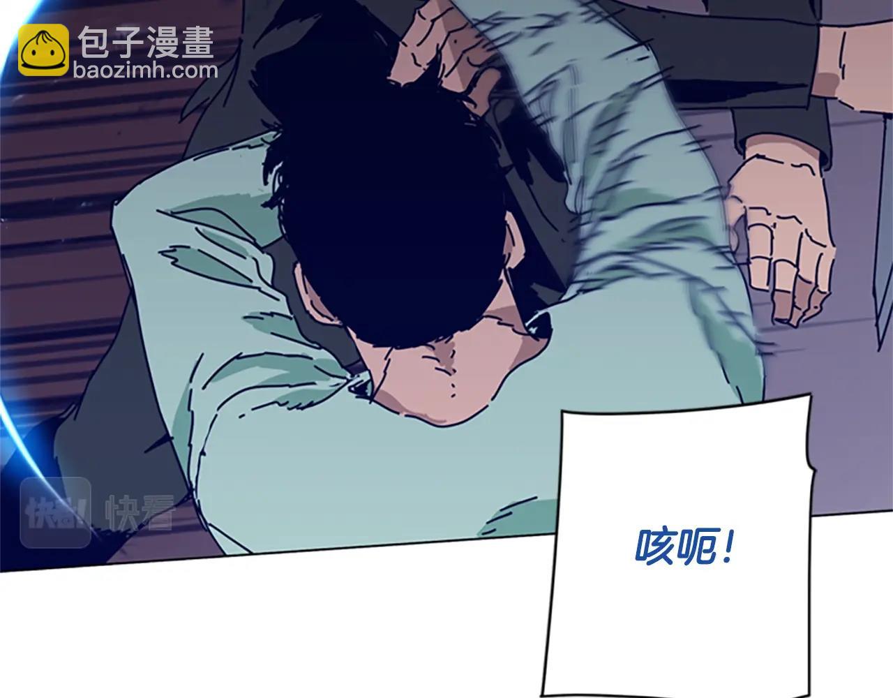 清道夫K - 第73話 伏擊(2/2) - 1