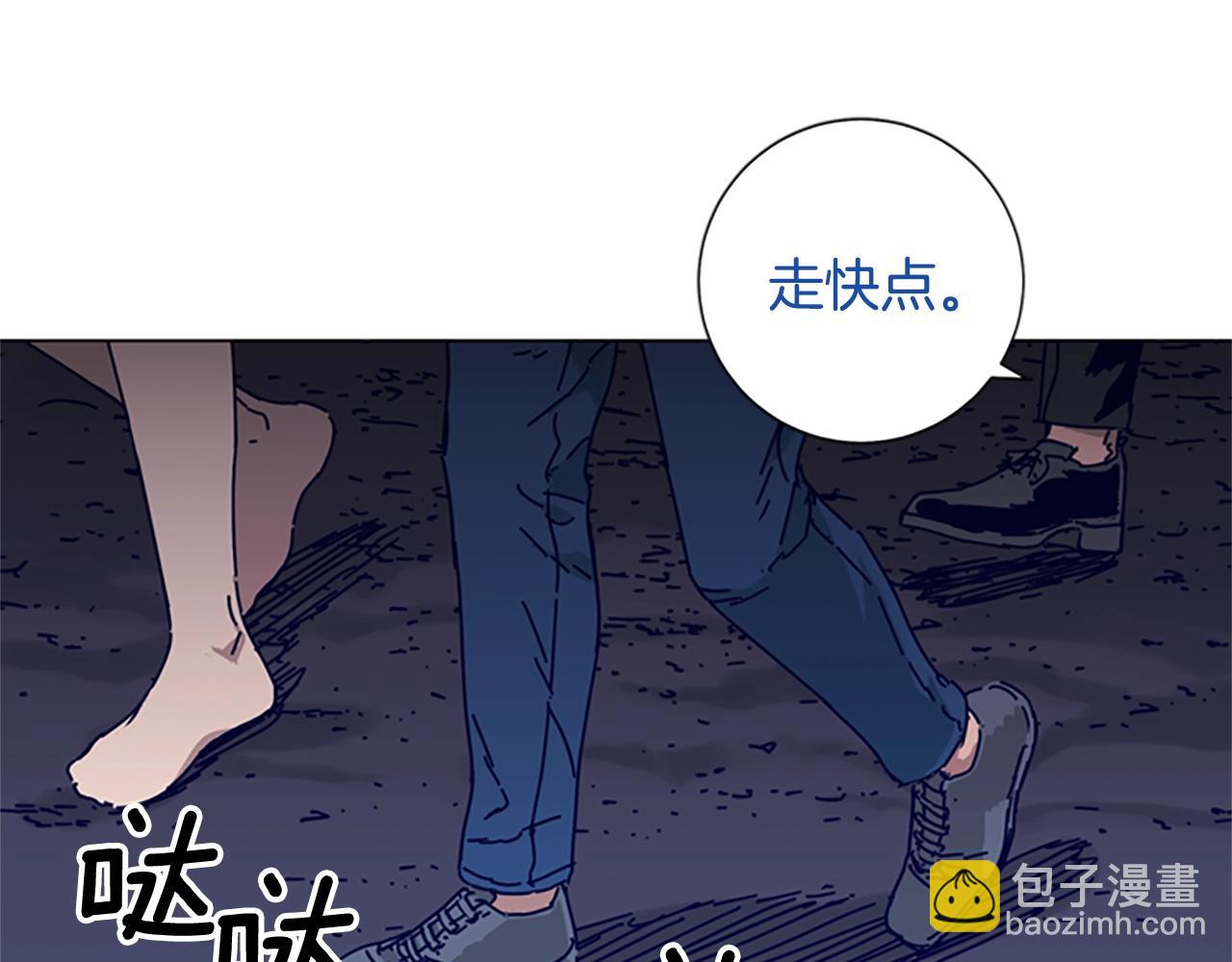 清道夫K - 第73話 伏擊(2/2) - 6