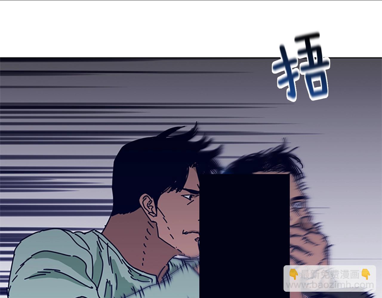 清道夫K - 第73話 伏擊(2/2) - 4