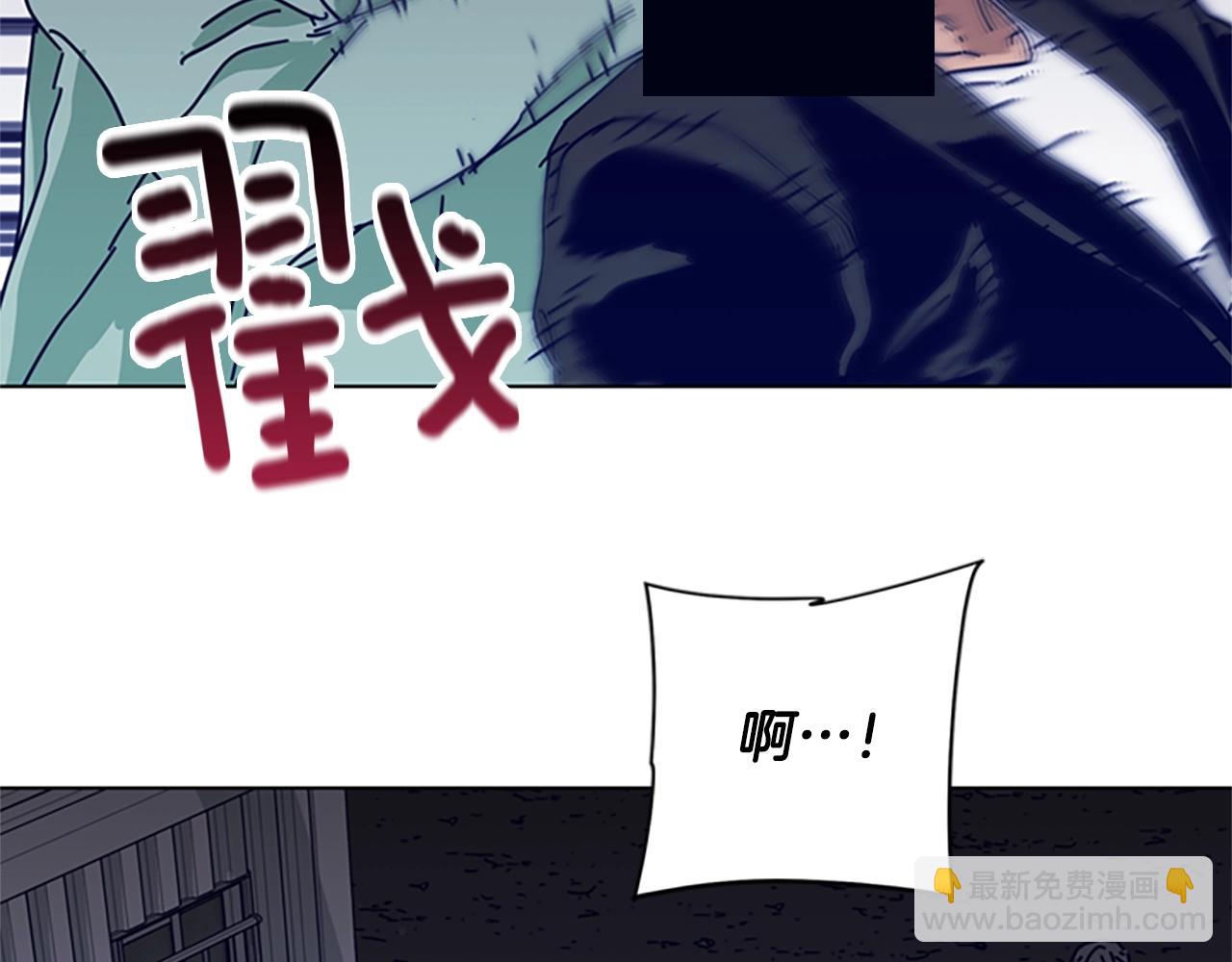 清道夫K - 第73話 伏擊(2/2) - 5