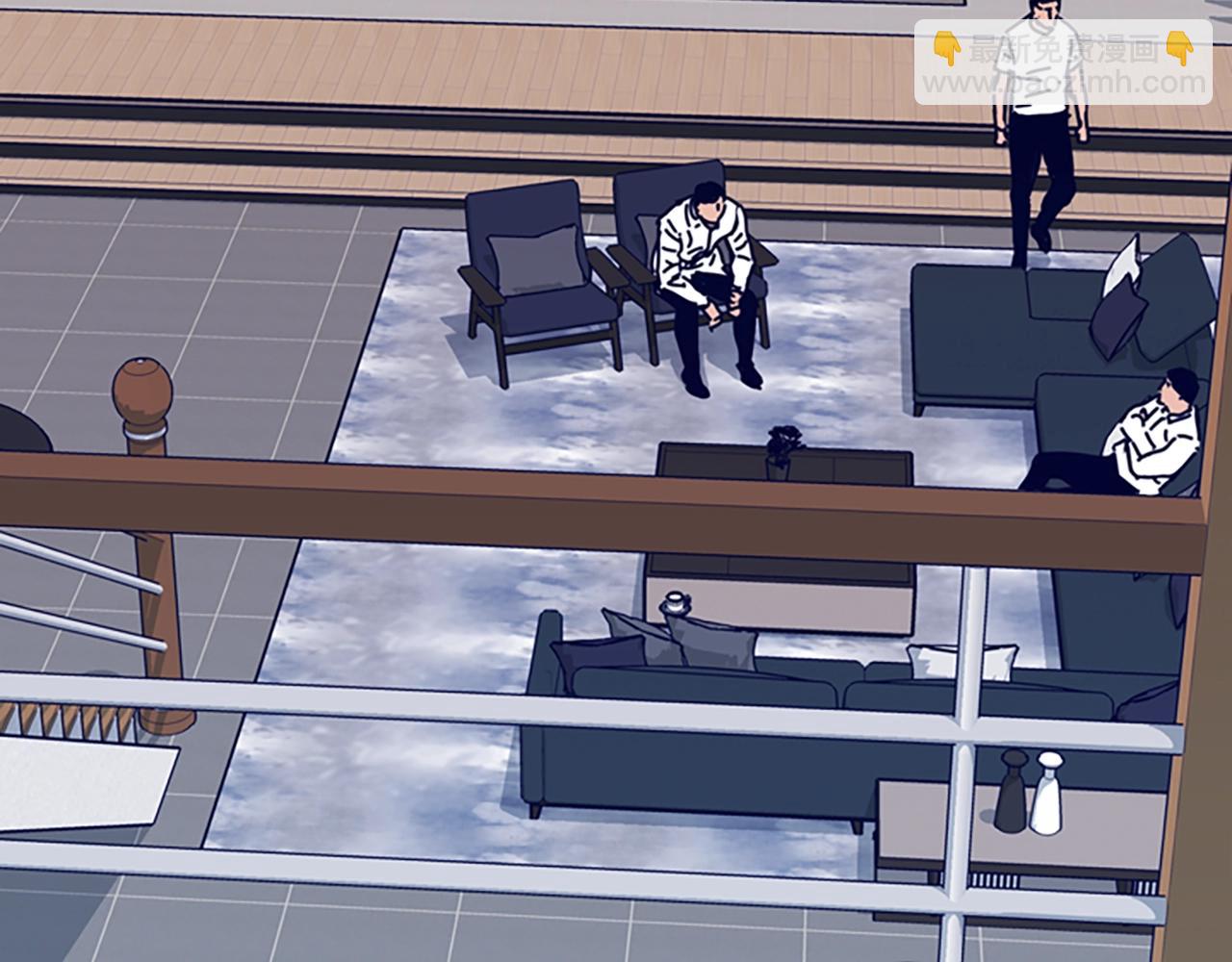 清道夫K - 第75話 混亂(1/3) - 4