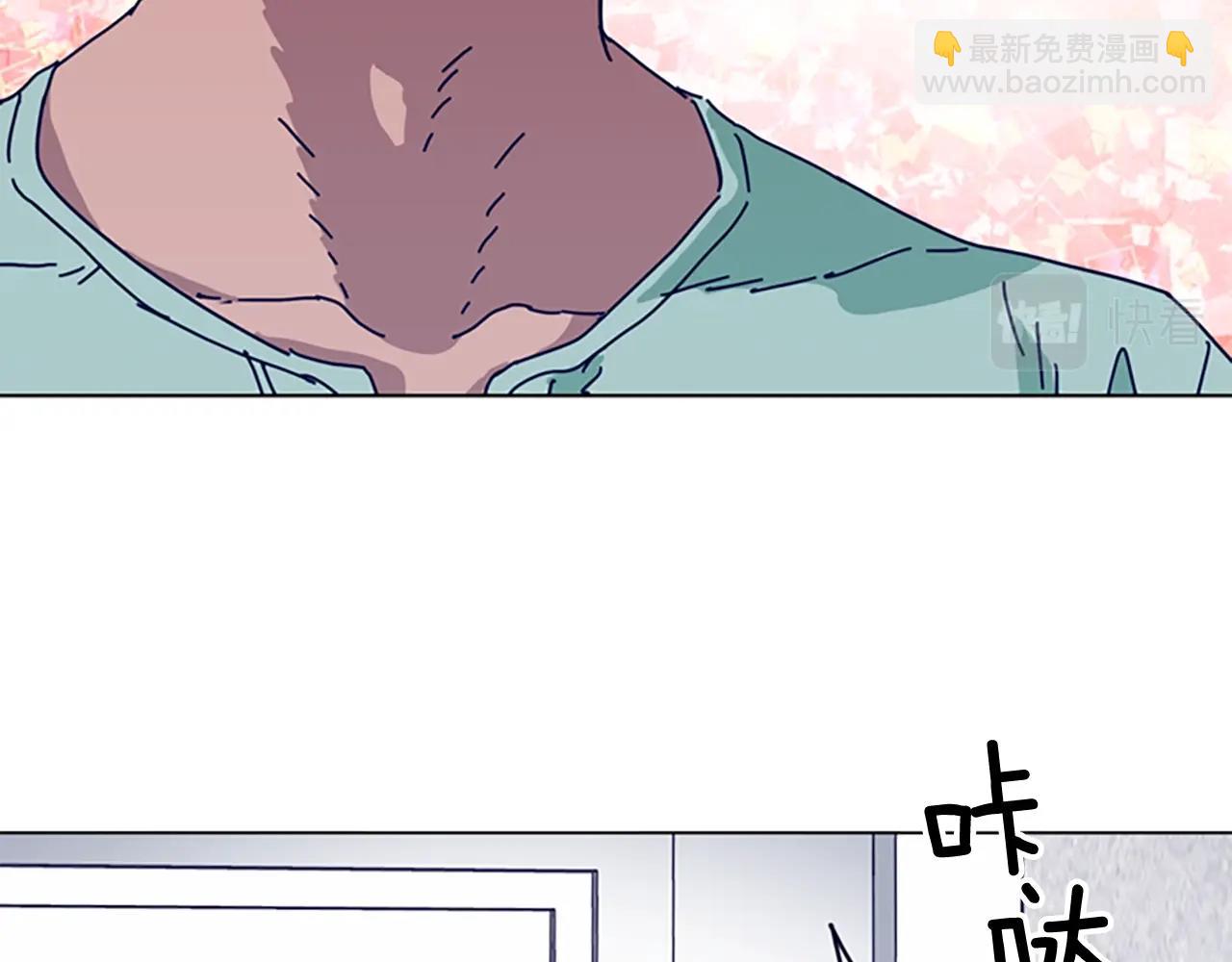 清道夫K - 第75話 混亂(1/3) - 7