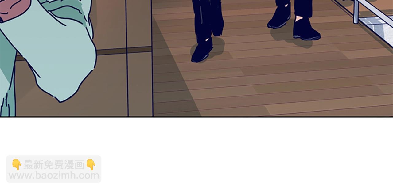 清道夫K - 第75話 混亂(1/3) - 2