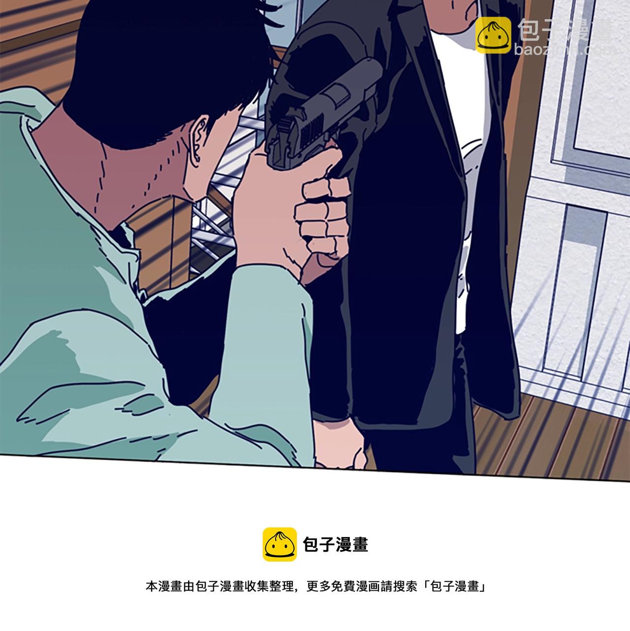 清道夫K - 第75話 混亂(1/3) - 5