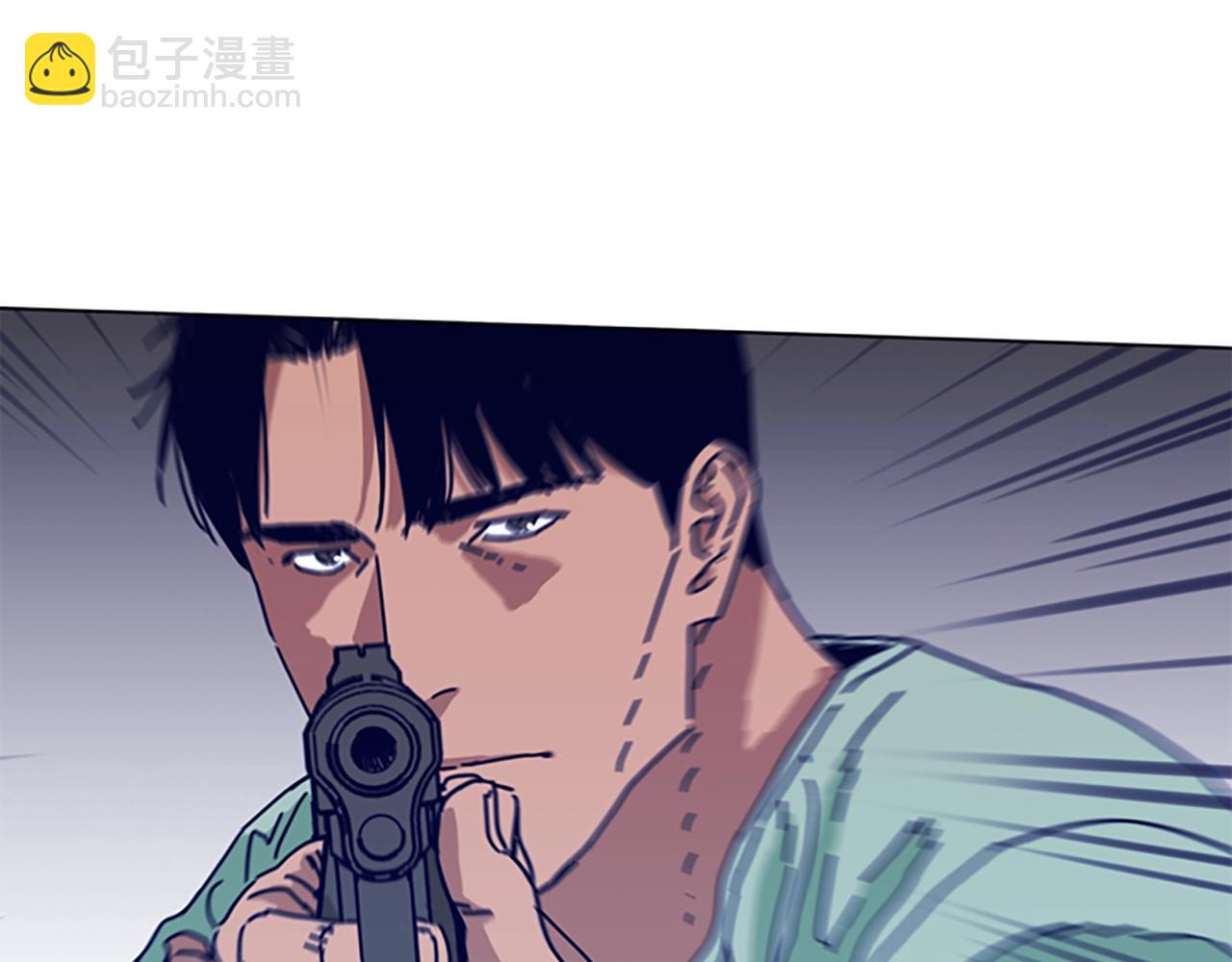 清道夫K - 第75話 混亂(1/3) - 6