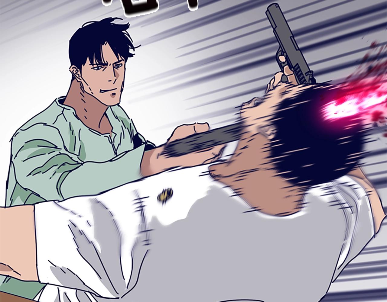 清道夫K - 第75話 混亂(2/3) - 1