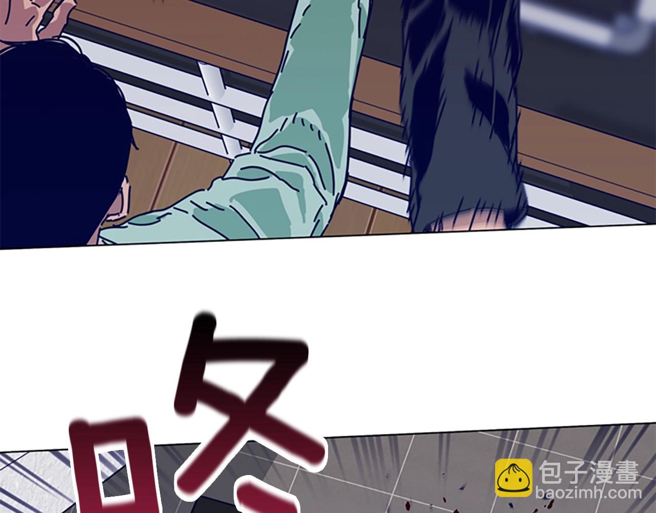 清道夫K - 第75話 混亂(2/3) - 4