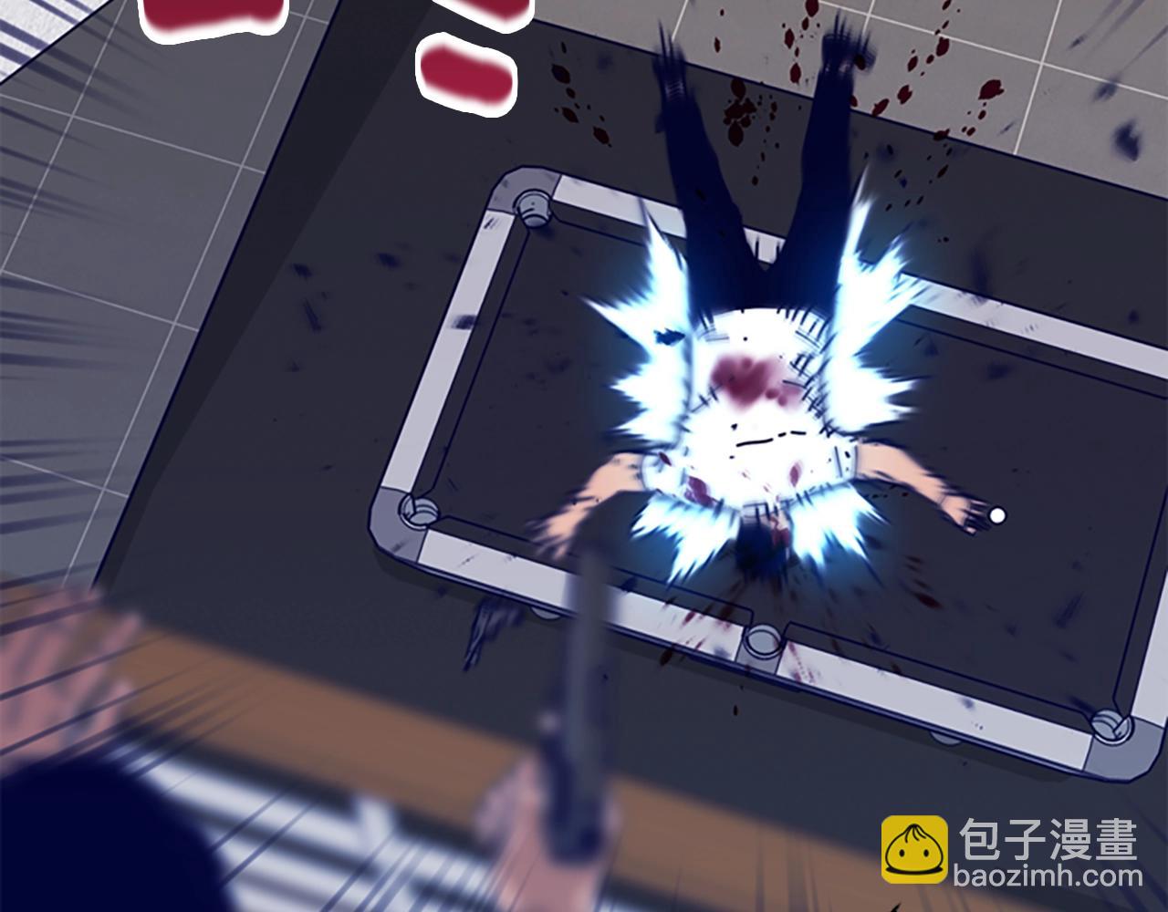 清道夫K - 第75話 混亂(2/3) - 5