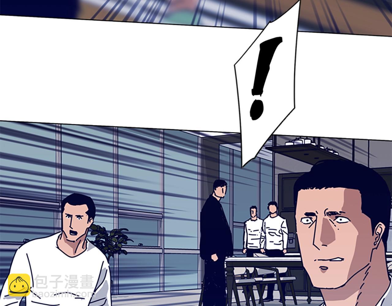 清道夫K - 第75話 混亂(2/3) - 6