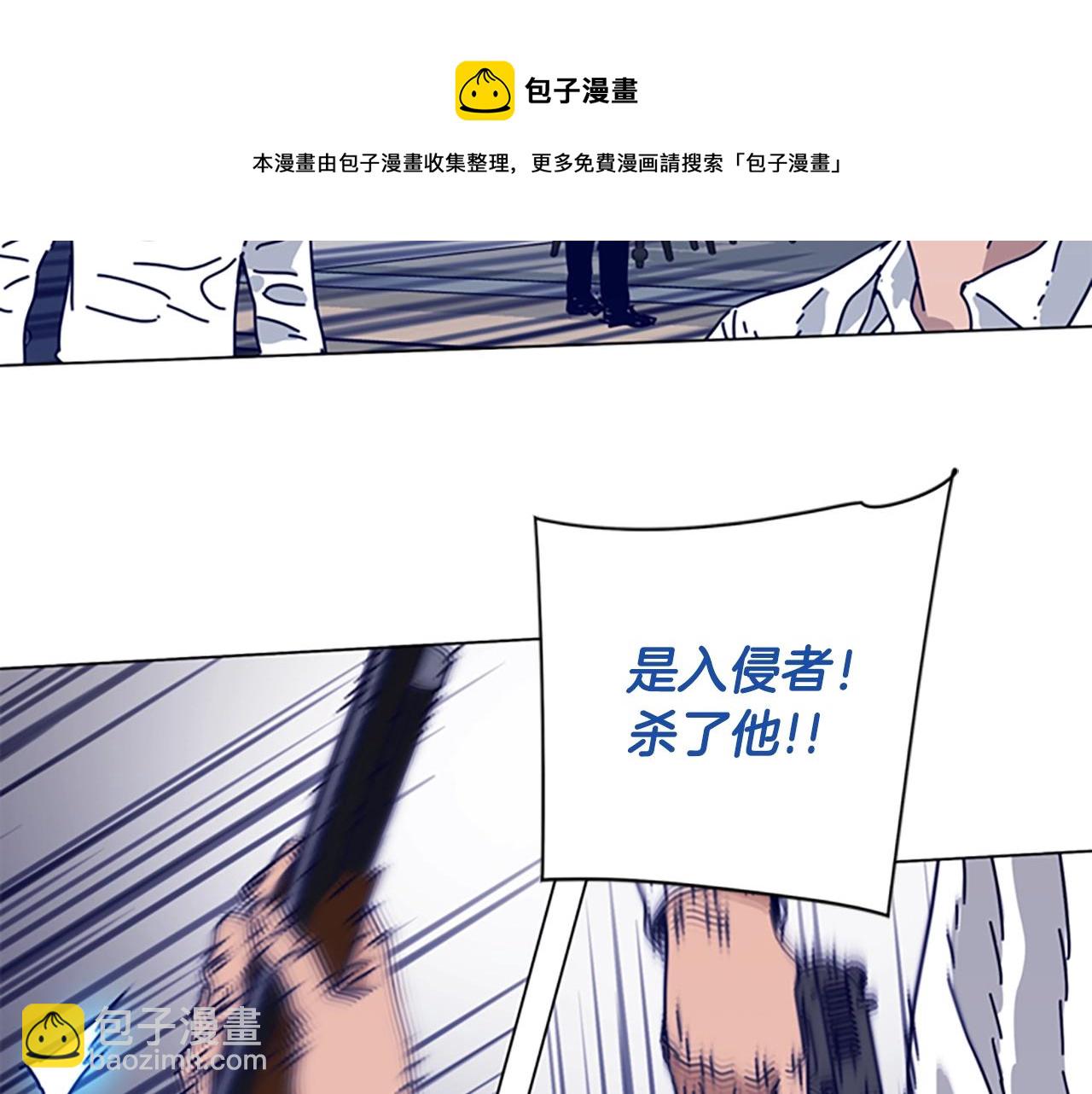 清道夫K - 第75話 混亂(2/3) - 7