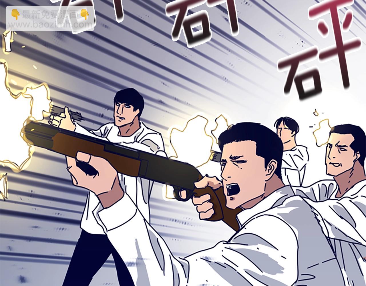 清道夫K - 第75話 混亂(2/3) - 1