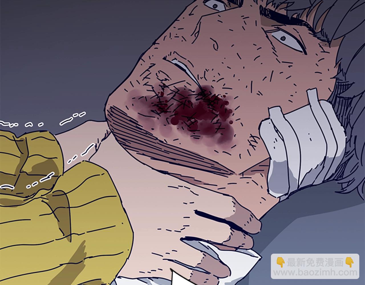 清道夫K - 第75話 混亂(2/3) - 4