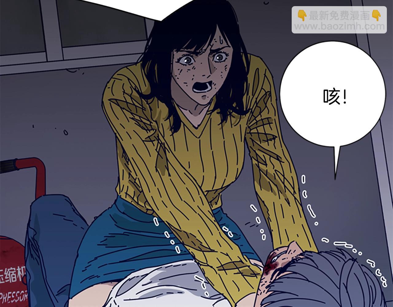 清道夫K - 第75話 混亂(2/3) - 6