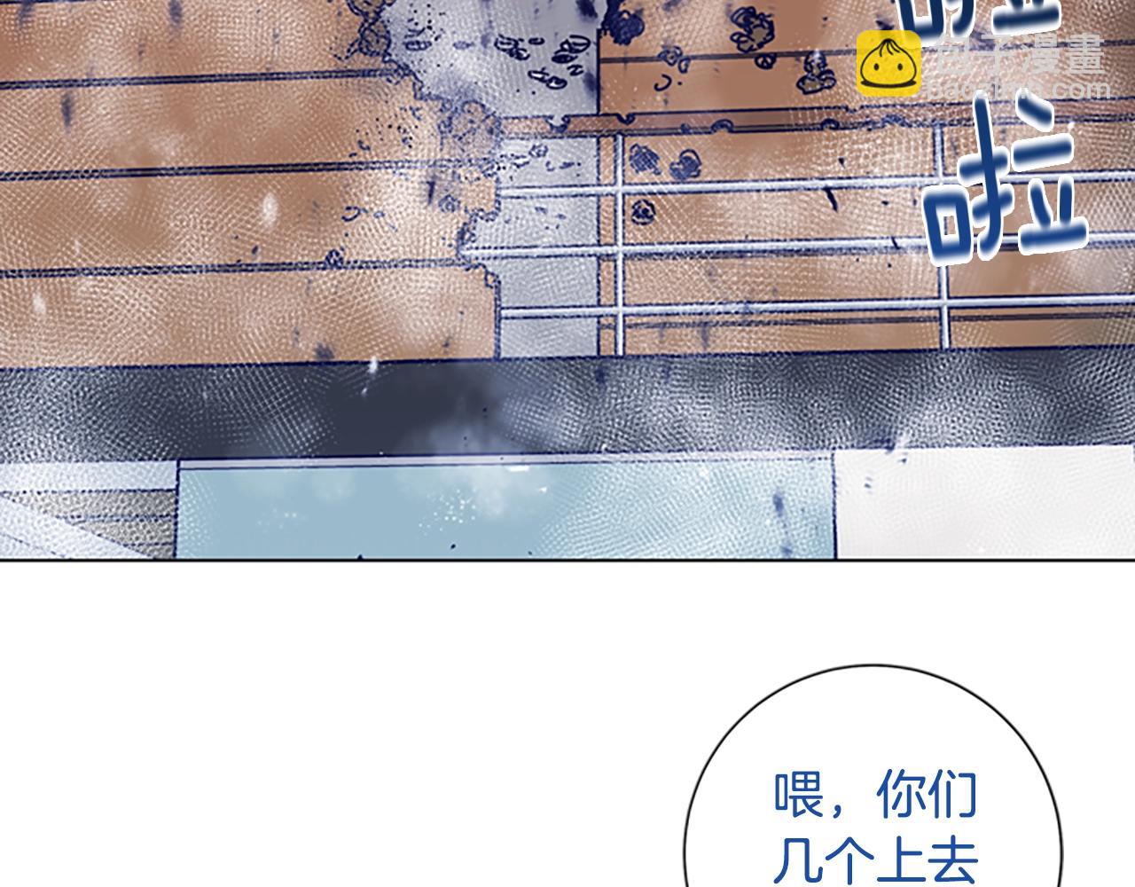 清道夫K - 第75話 混亂(2/3) - 4