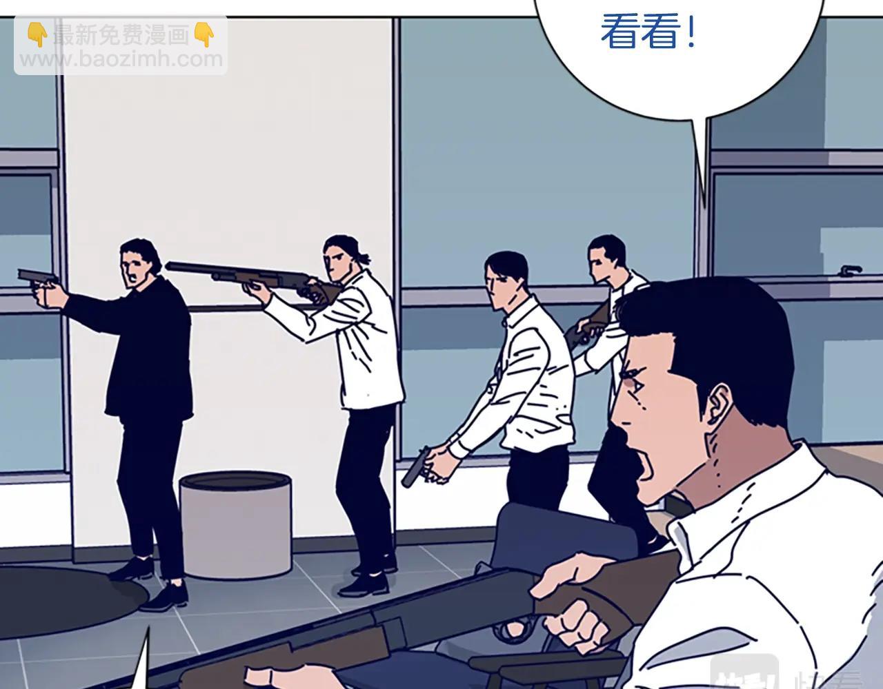 清道夫K - 第75話 混亂(2/3) - 5