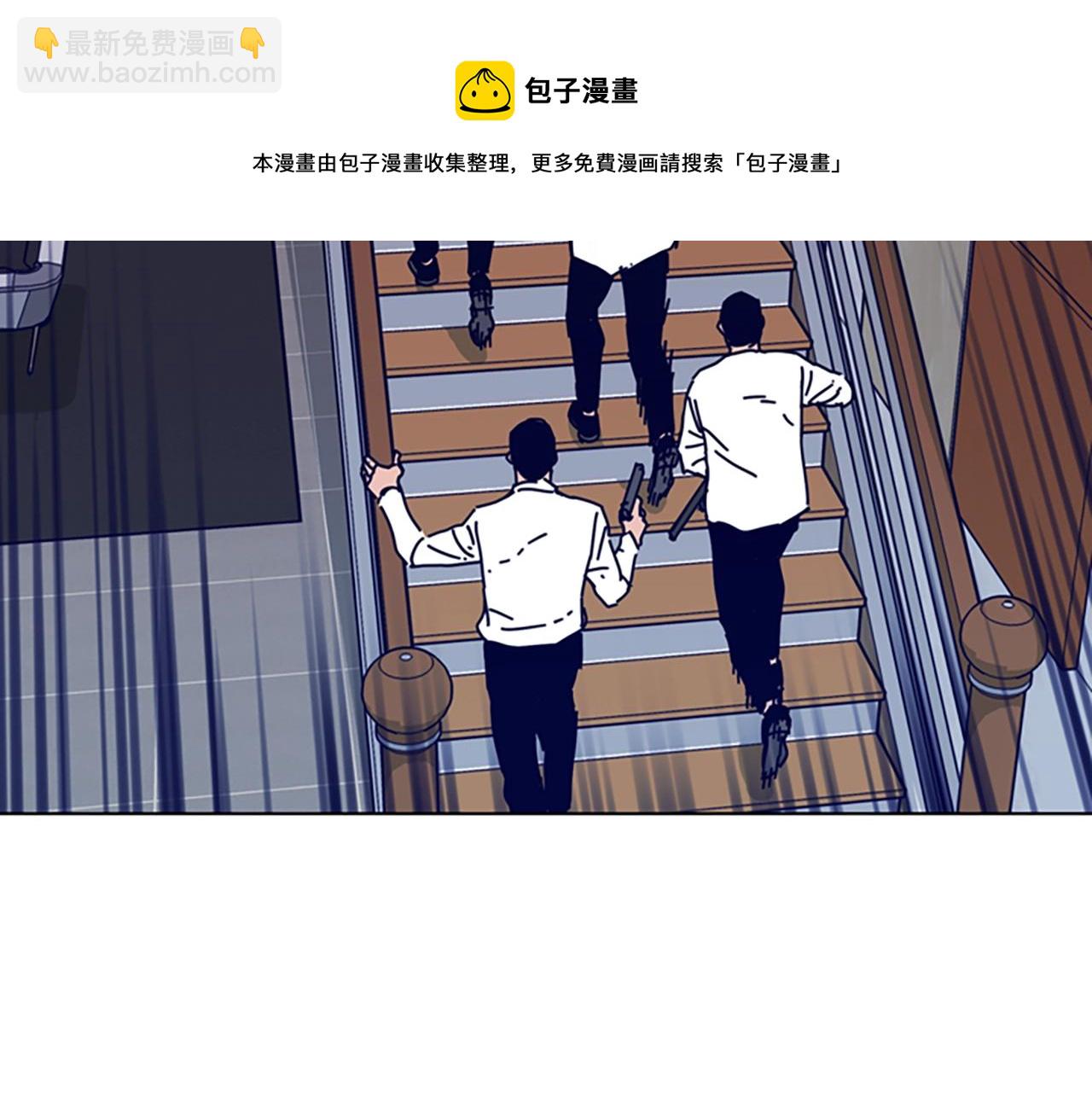 清道夫K - 第75話 混亂(2/3) - 7