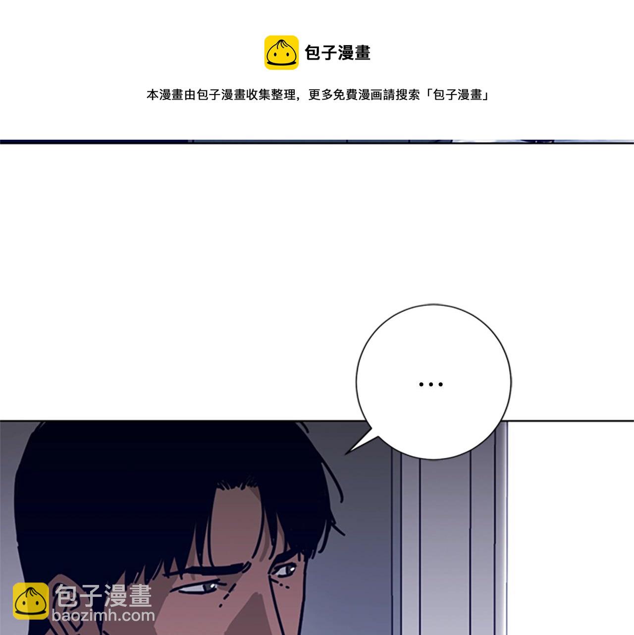 清道夫K - 第77話 用拳頭(1/2) - 1