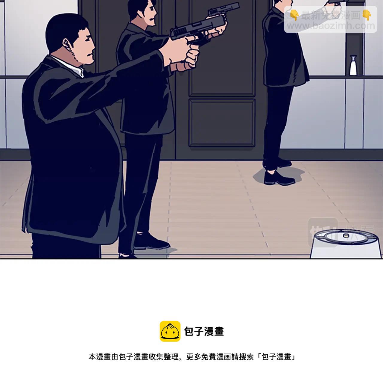 清道夫K - 第77話 用拳頭(1/2) - 5