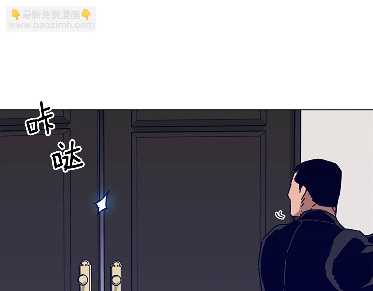 清道夫K - 第77話 用拳頭(1/2) - 6