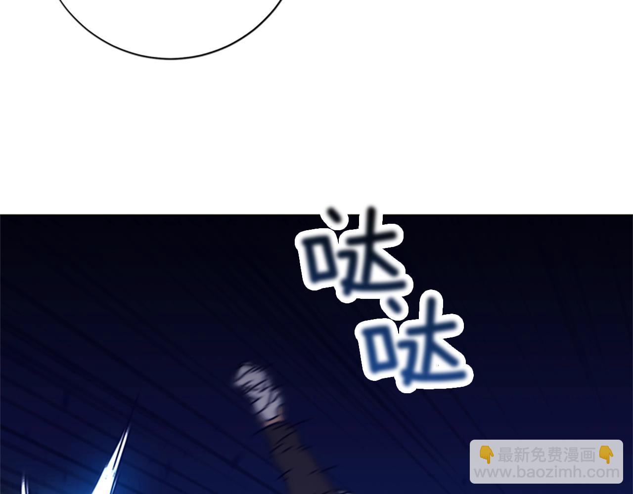 清道夫K - 第77話 用拳頭(1/2) - 3