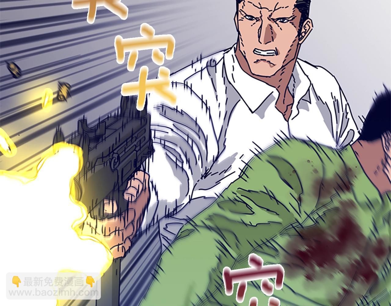 清道夫K - 第77話 用拳頭(1/2) - 2