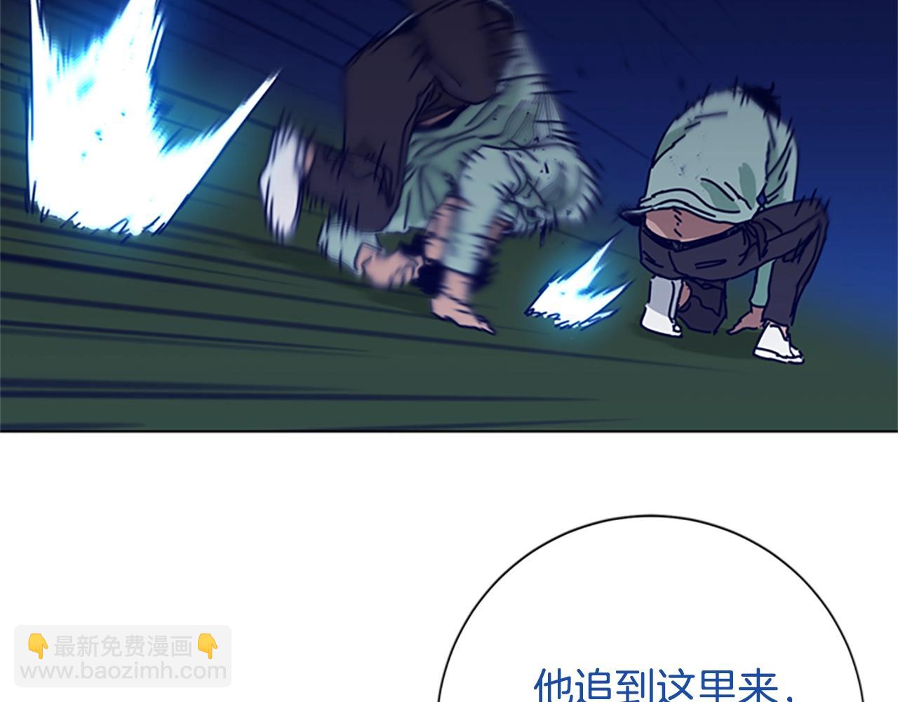 清道夫K - 第77話 用拳頭(1/2) - 4