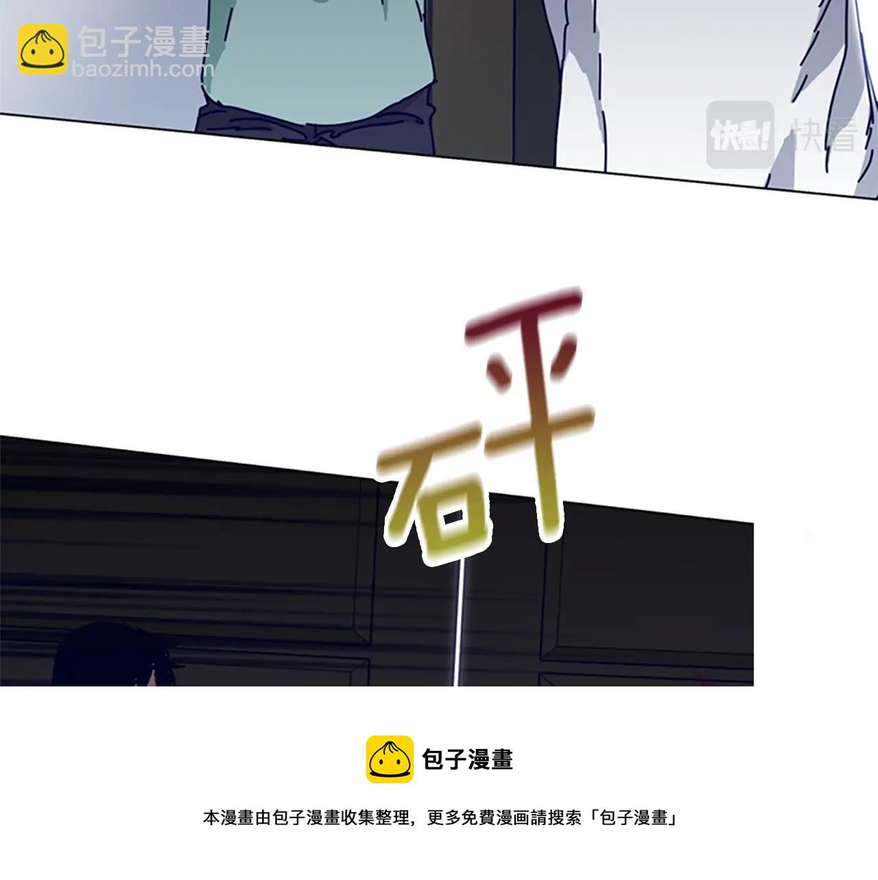 清道夫K - 第77話 用拳頭(1/2) - 5