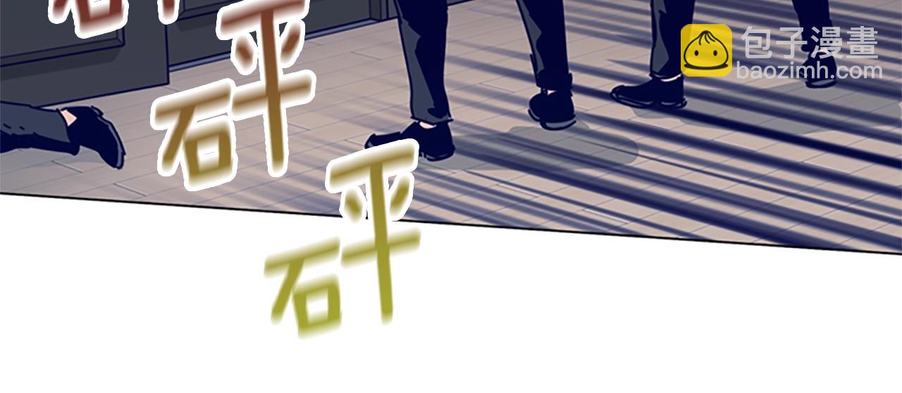 清道夫K - 第77話 用拳頭(1/2) - 8