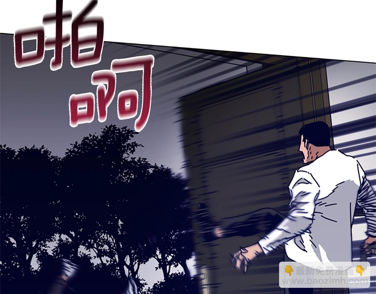 清道夫K - 第77話 用拳頭(2/2) - 6