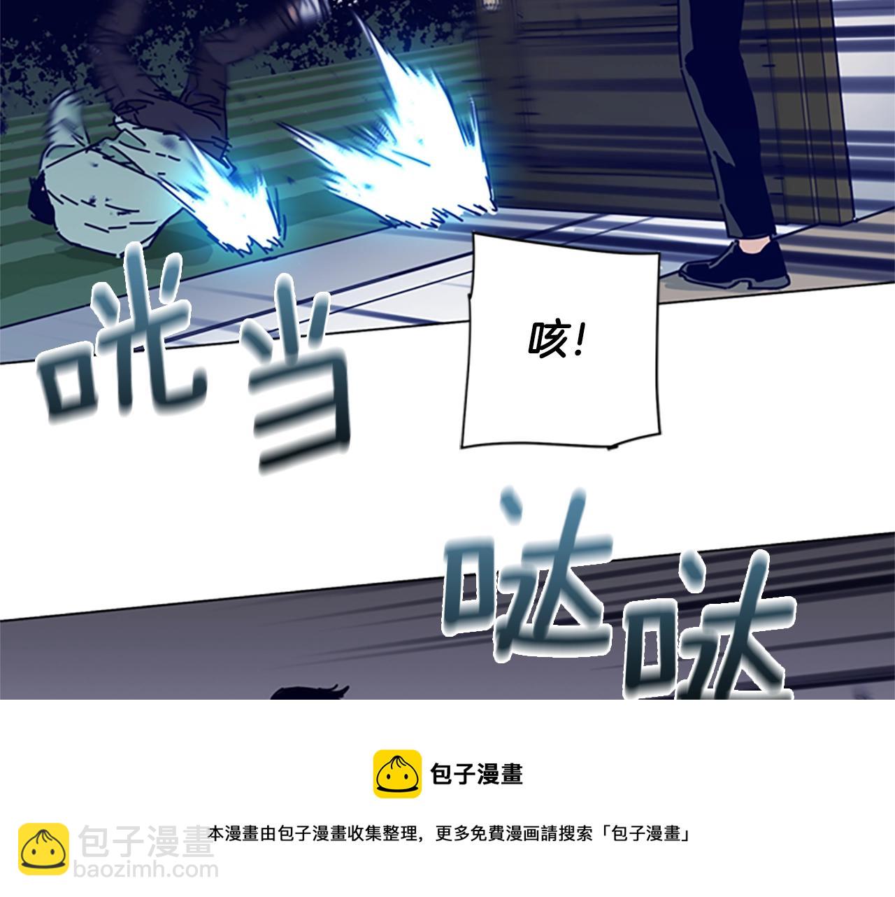 清道夫K - 第77話 用拳頭(2/2) - 7