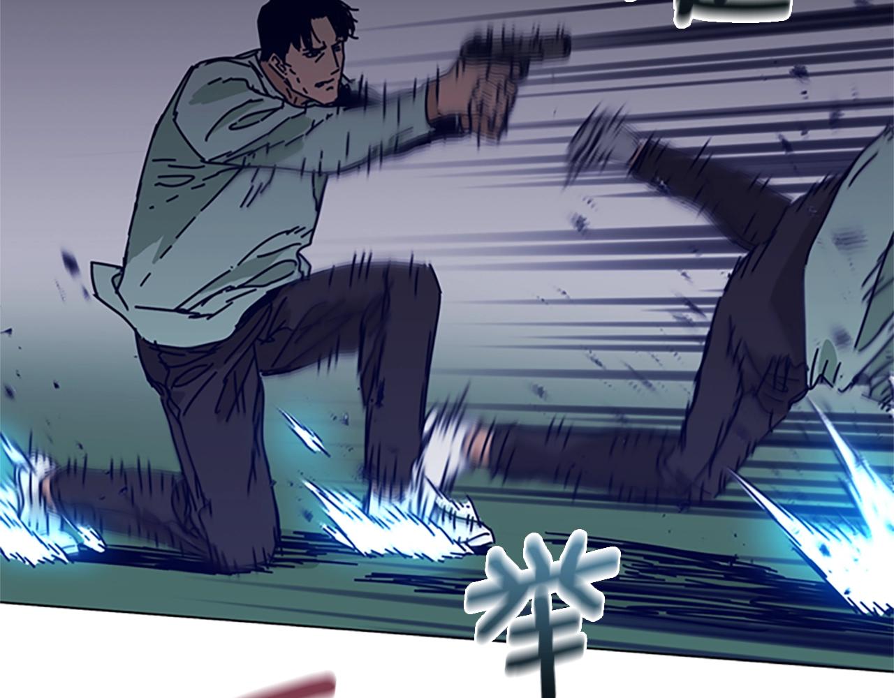 清道夫K - 第77話 用拳頭(2/2) - 1