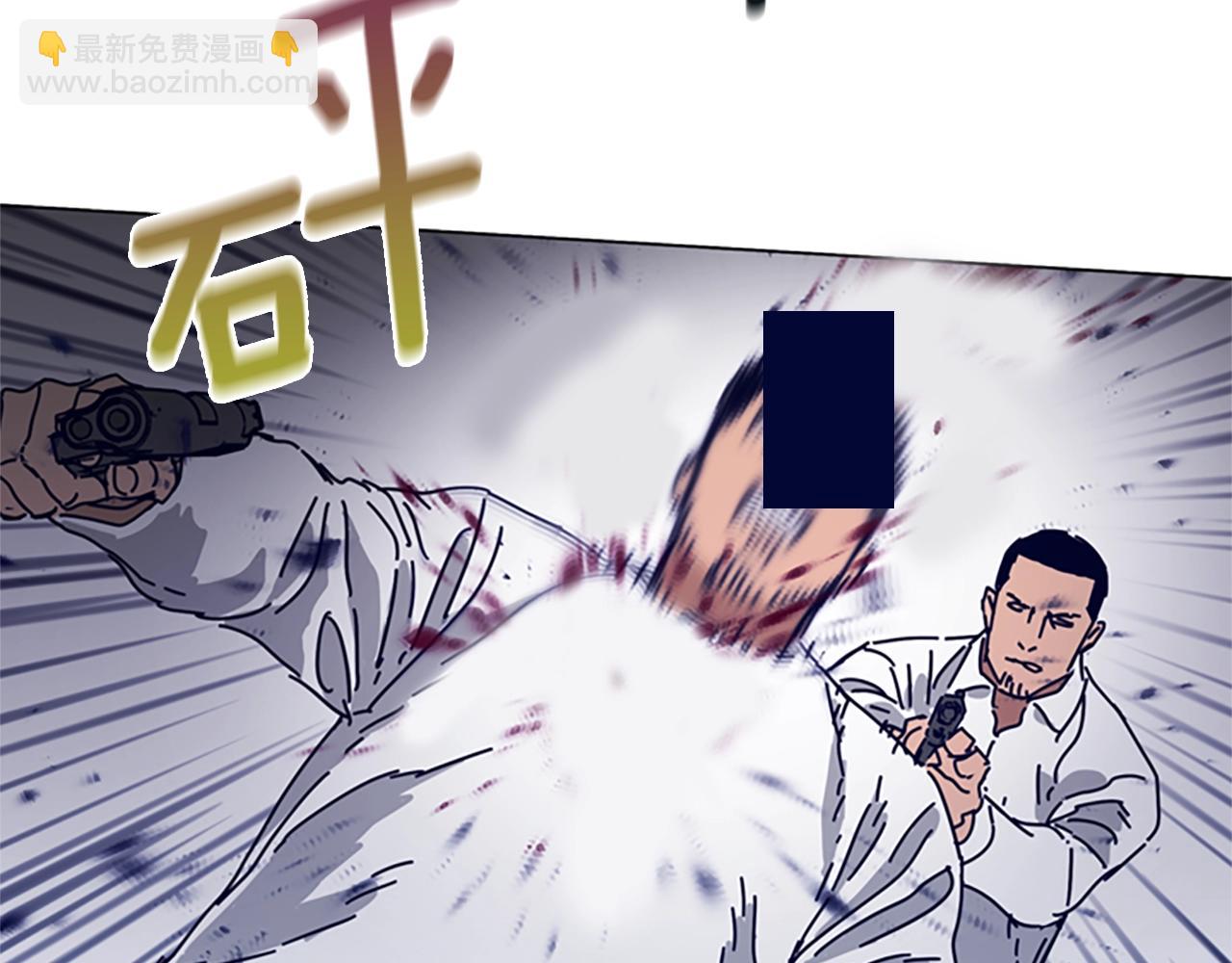 清道夫K - 第77話 用拳頭(2/2) - 2