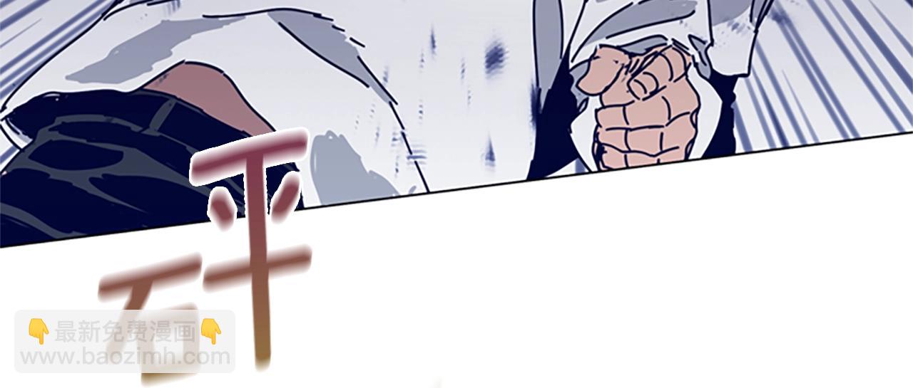 清道夫K - 第77話 用拳頭(2/2) - 3