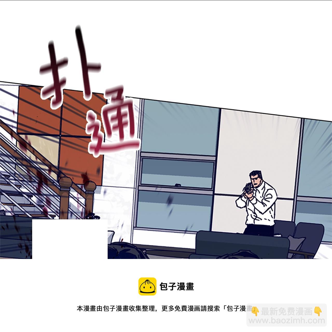 清道夫K - 第77話 用拳頭(2/2) - 4