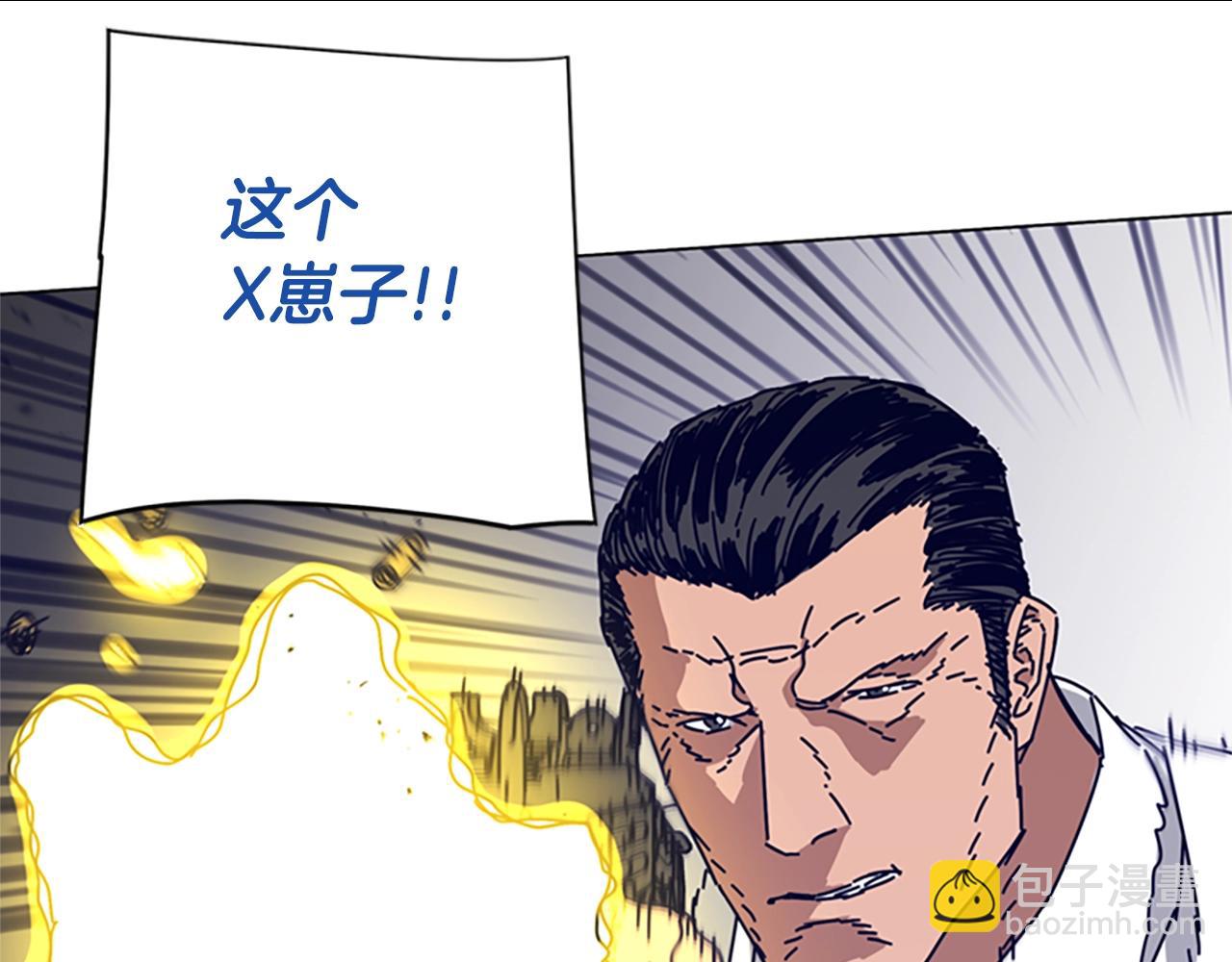 清道夫K - 第77話 用拳頭(2/2) - 6