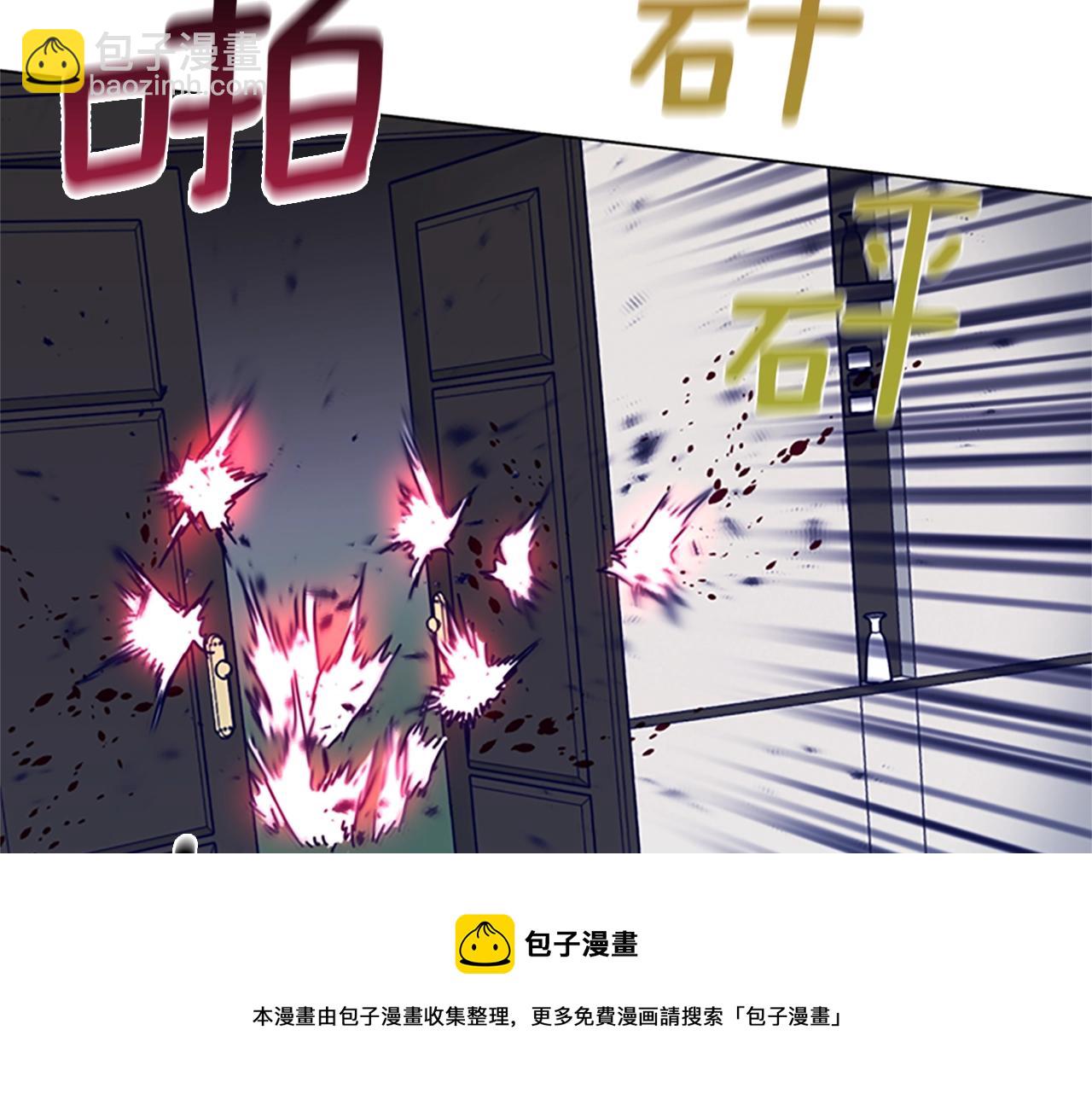 清道夫K - 第77話 用拳頭(2/2) - 1