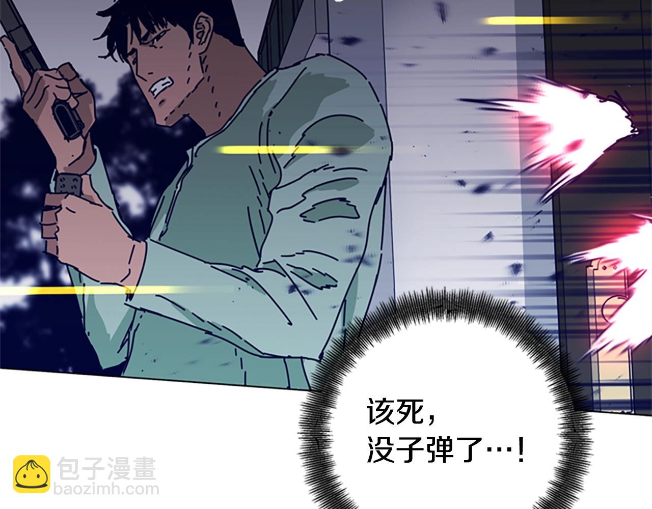 清道夫K - 第77話 用拳頭(2/2) - 3