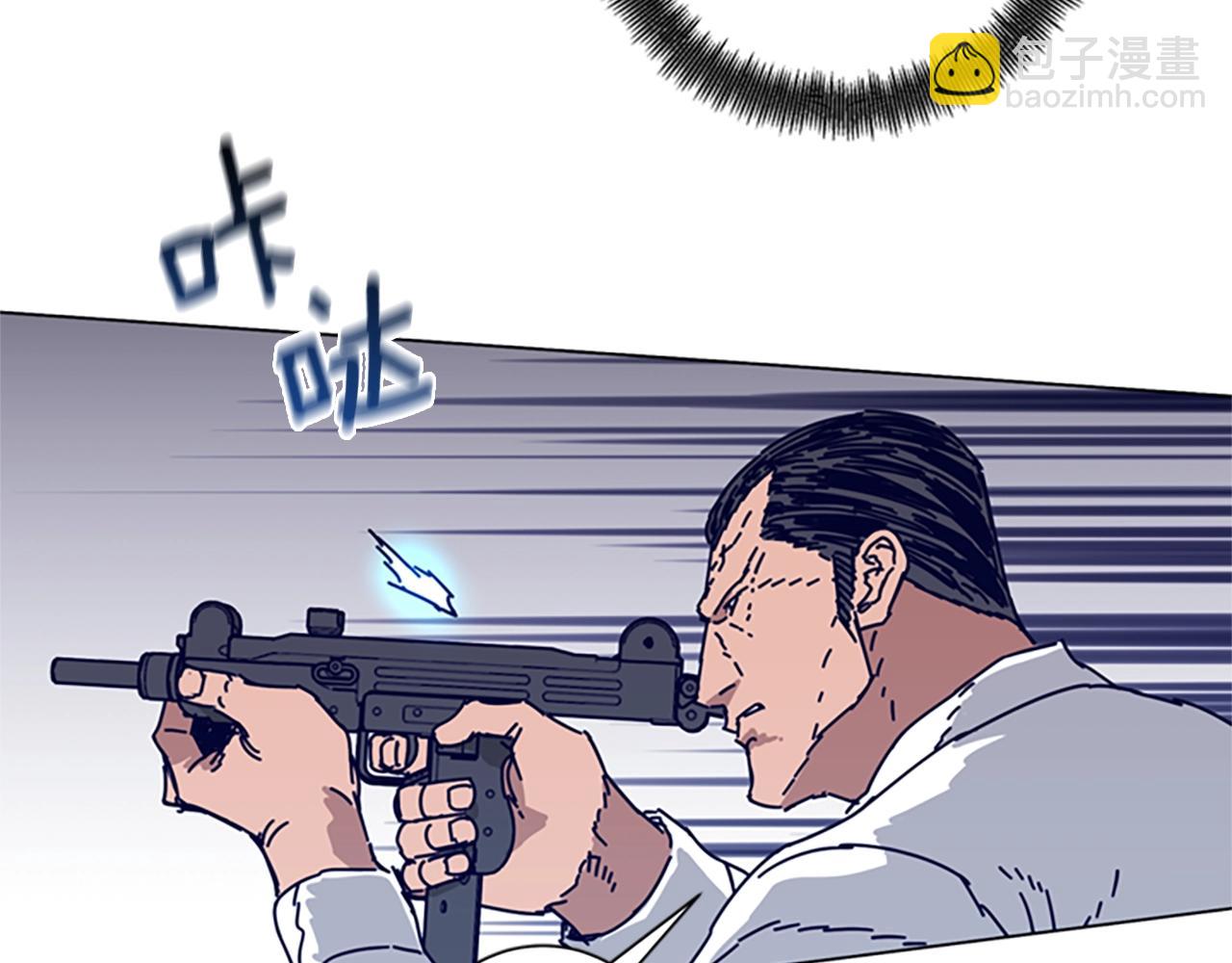 清道夫K - 第77話 用拳頭(2/2) - 4