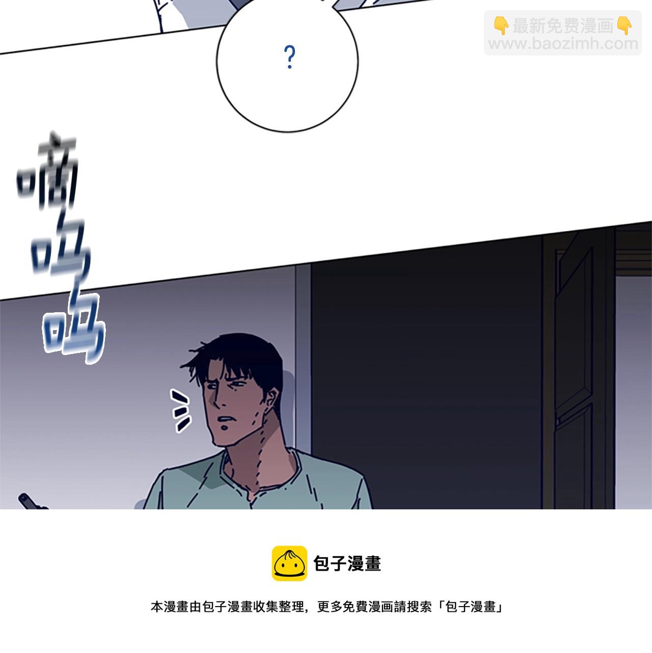 清道夫K - 第77話 用拳頭(2/2) - 5