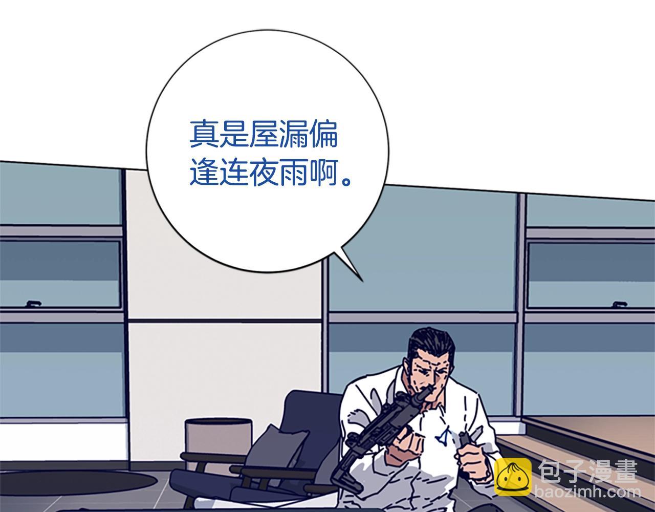 清道夫K - 第77話 用拳頭(2/2) - 7