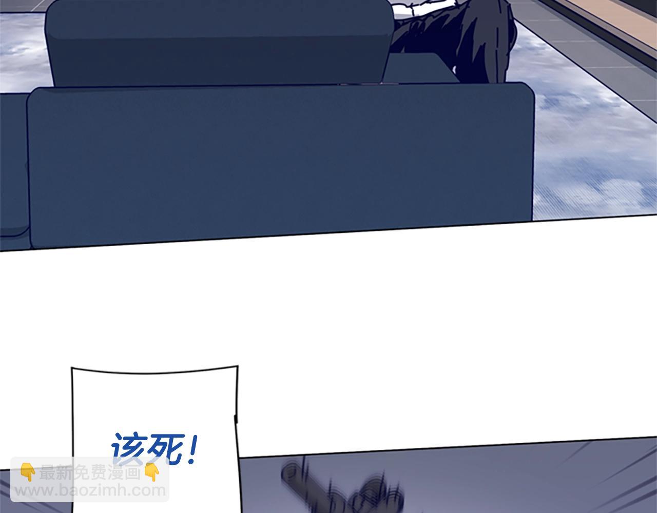 清道夫K - 第77話 用拳頭(2/2) - 1