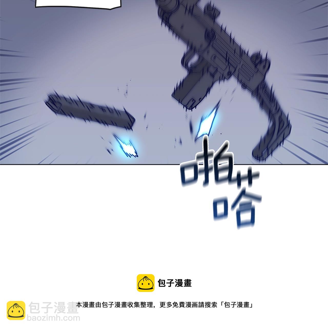 清道夫K - 第77話 用拳頭(2/2) - 2