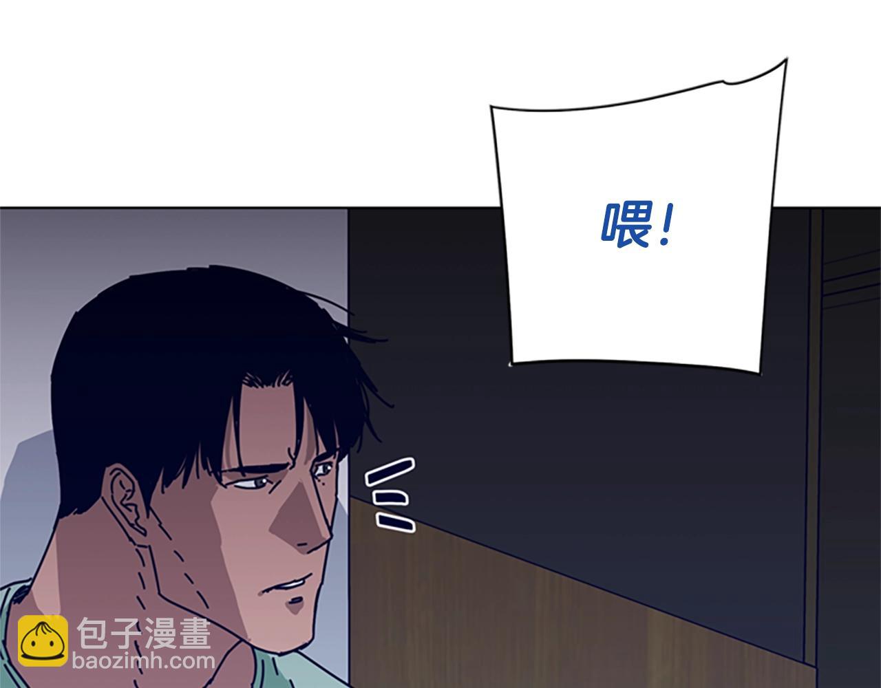 清道夫K - 第77話 用拳頭(2/2) - 3