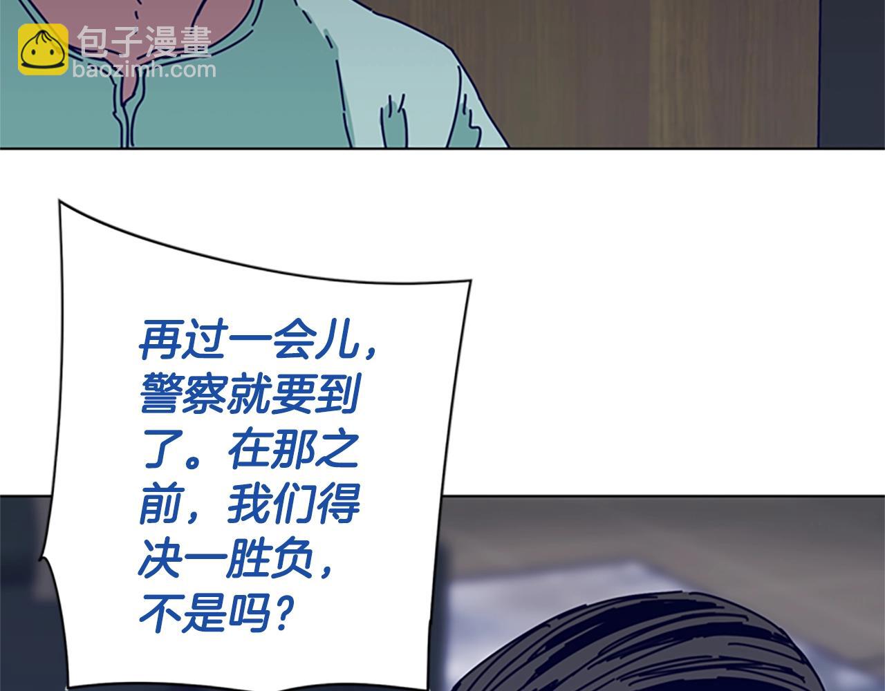 清道夫K - 第77話 用拳頭(2/2) - 4