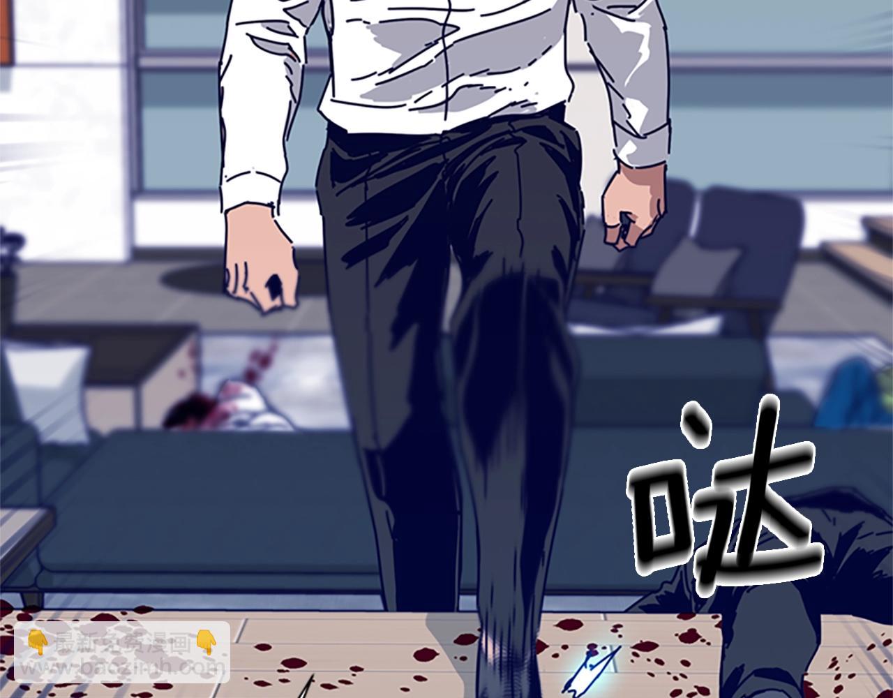 清道夫K - 第77話 用拳頭(2/2) - 2